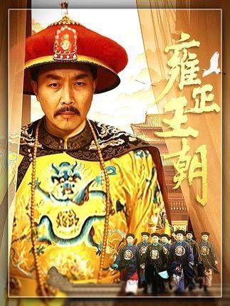 甘肃巡抚霸气硬怼,气的年羹尧暴跳如雷!