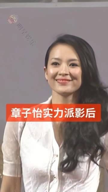 成为新一届艺人协会副主席，是唯一入选的女性演员…