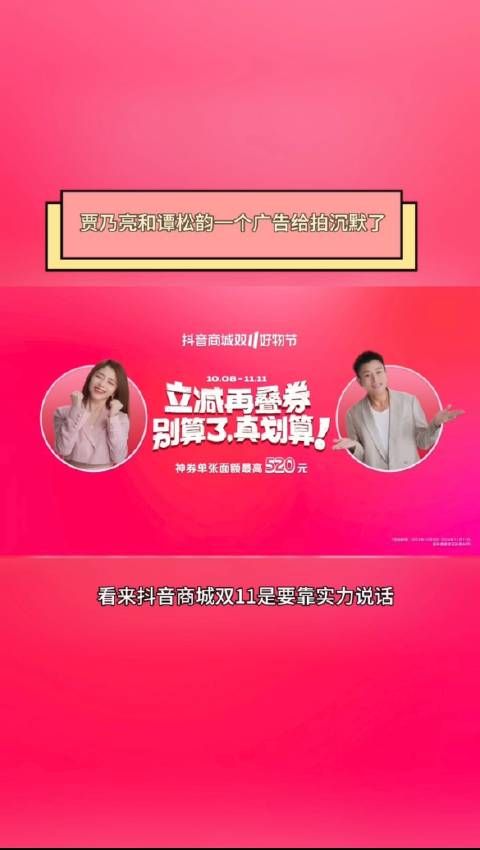 家人们,第一次看亮哥和松韵拍广告满脸写着不可思议!