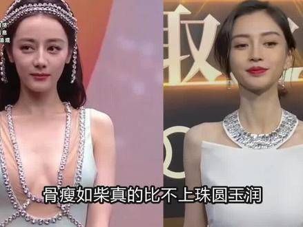 骨瘦如柴怎能敌过珠圆玉润?田曦薇甜妹形象大反转,杨幂的热度连纸都包不住了