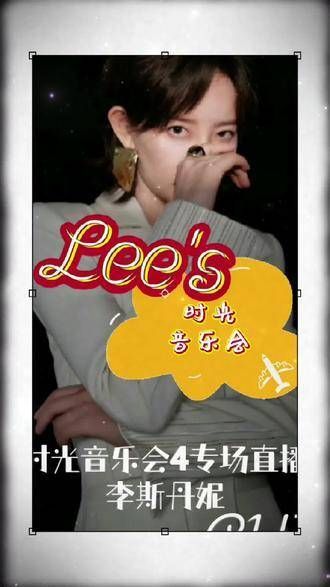 翘首以盼第二期!
