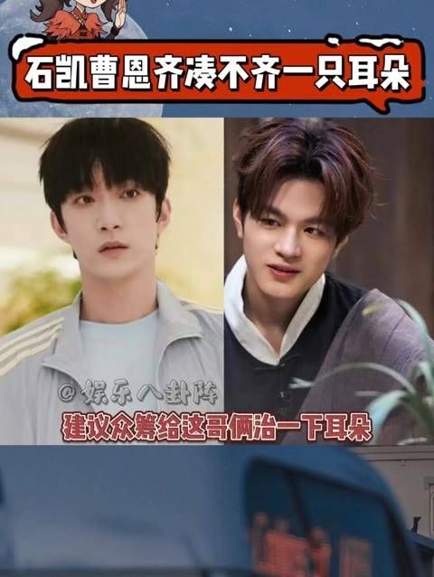 空耳也会传染吗?