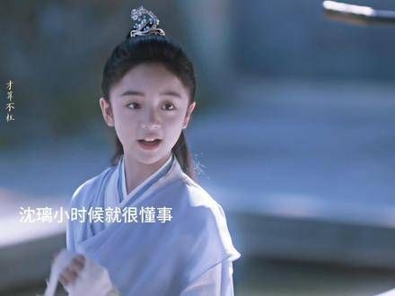 沈璃自幼便十分懂事,令沈木月倍感心疼