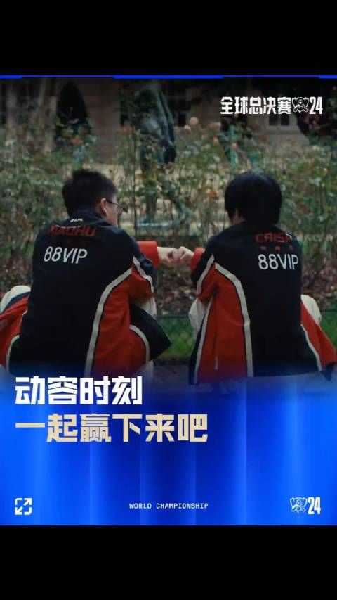 动容时刻:一起赢下来吧!