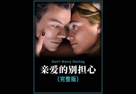 女人用保鲜膜缠脸制造窒息感,只因生活过于完美