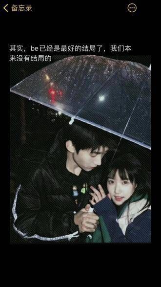 吴俊霆卢昱晓 时光与他恰是正好 昱吴伦次 行有林惜