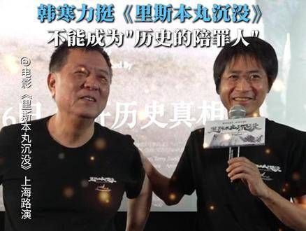 抓住历史的尾巴,你们都是揭示历史真相的中国人!