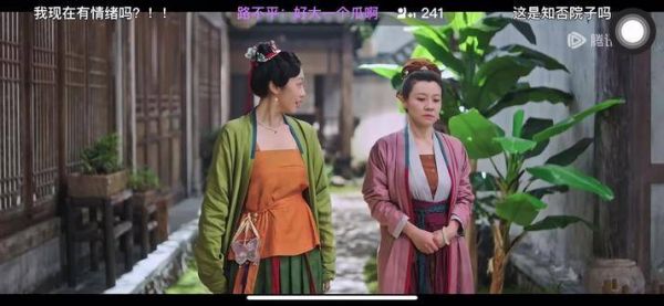 再看这段,依旧很逗趣