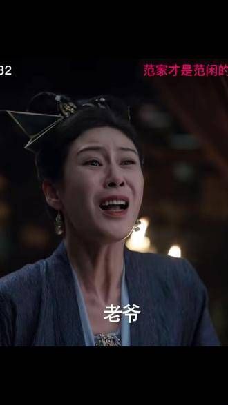 柳姨娘激动时有种孙悟空变身为高小姐的感觉,能当扇子用的簪子真是个好东西