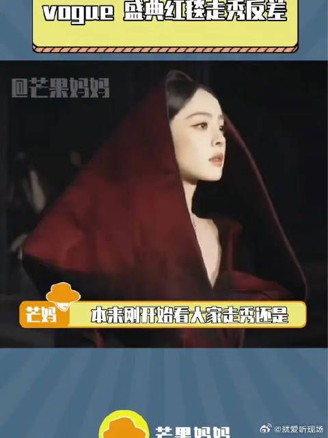 感觉哥不是来走秀的,是来把这都承包了的