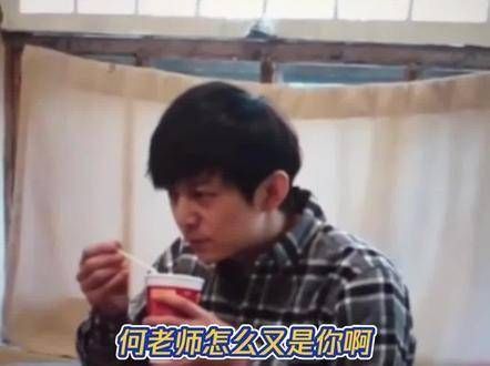 原来这些年,何老师在娱乐圈经历了这么多磨难 腾讯视频