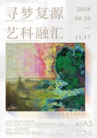 科技助力油画修复，见证民国先驱们对西方艺术的理解与实践