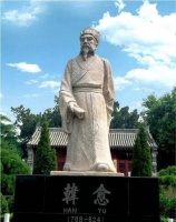 韩愈：文起八代之衰，勇夺三军之帅