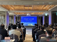 “阳光海岸 活力日照”2024日照（首尔）文旅推介会在韩国举办