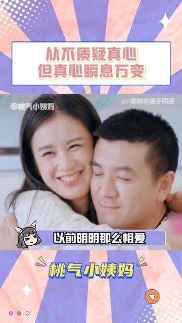 为什么会两败俱伤？