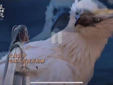 可爱的毛球儿,发现相柳不见了得多伤心 可爱