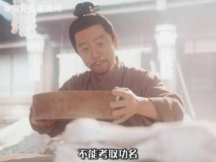 真的好看,还在为独孤羊的离去伤心..
