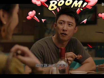 镇北:守护自己的爱情安全