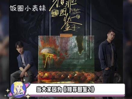 就是说没有硬塞的爱情戏份，人物设定好，大家也都能接受啊 法医秦明 爱情