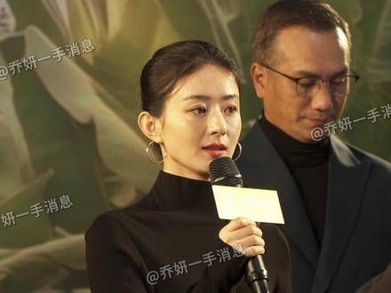 天塌了…顶流女演员在发布会上突然宣布退出演艺圈！