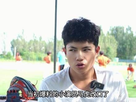 王宝强慈善风波后续,马虎孙教练改口,声称录音被偷并断章取义