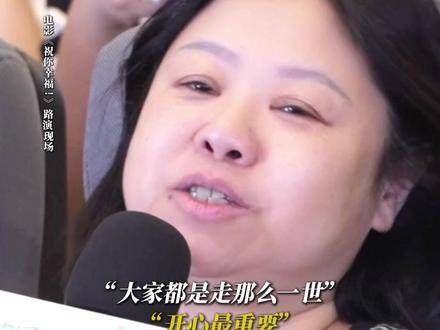 结婚生子并非既定流程，随心所欲才是完美人生