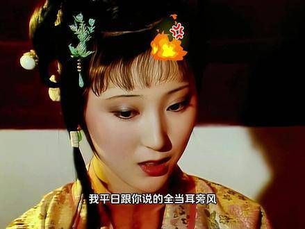 林黛玉：她的话语竟有如此魔力？