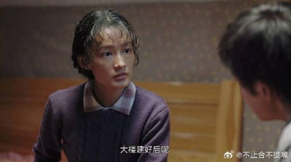 女儿要在上海治病,马栓决定当清洁工,巧珍也想找工作
