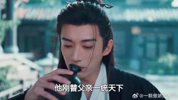 他刚替父亲一统天下,父亲就要卸磨杀驴!