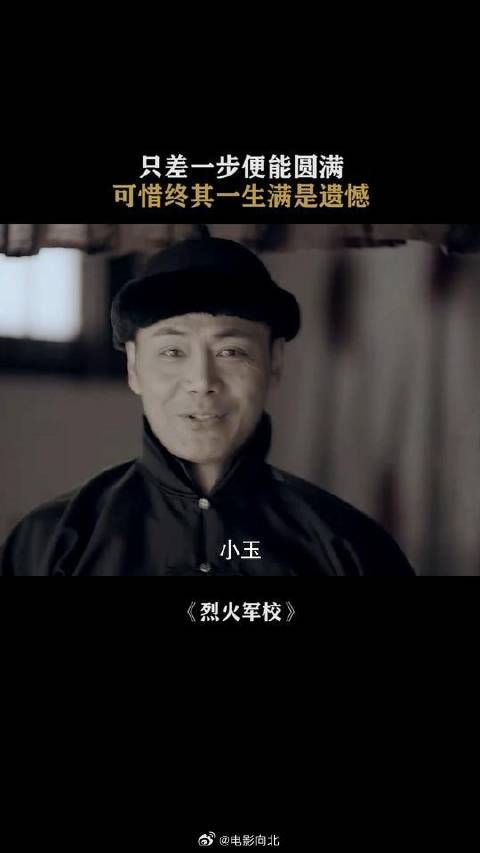 她终于等到他 可他却不在了