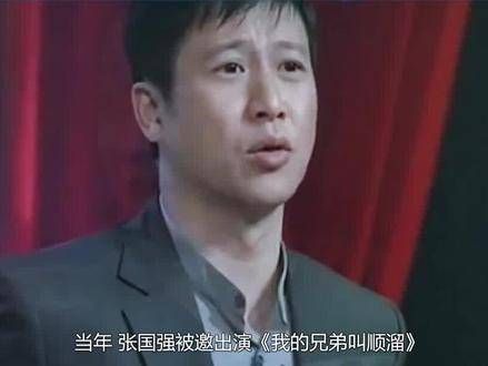 顺溜的初恋 的扮演者竟然是她?