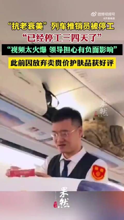 视频转发:为百姓做好事的良心职工被停工?