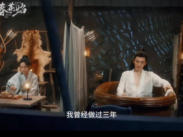 这一次有眉林陪着慕容璟和了!