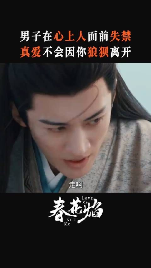 还好不是段誉的那种尿失禁