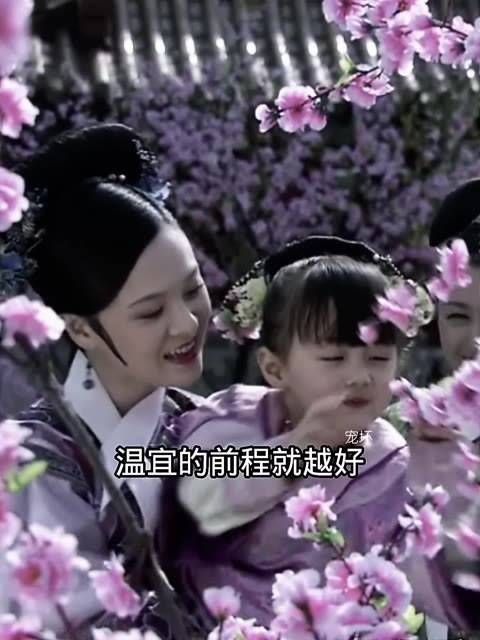 曹贵人虽非良妃,却是位称职的母亲