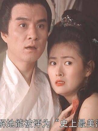她应该是所有版本里最美的一个了!