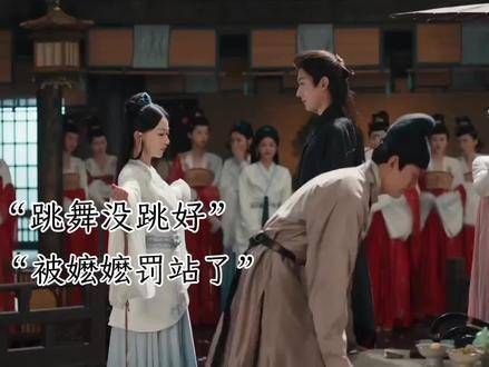 媳妇罚站了，那也不能让她累着