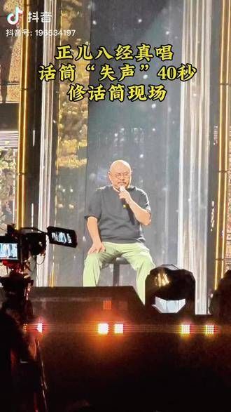 可爱的刀郎老师!