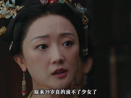 表达的意思是，应该根据实际年龄来选择角色…