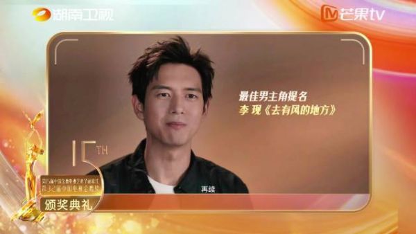 金鹰焕新,奔赴美好