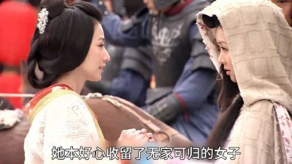 她好心收留一女子，没想到是引狐入室
