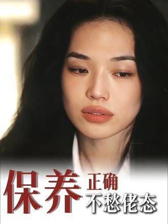 据说只有女生才能领略舒淇的美丽...