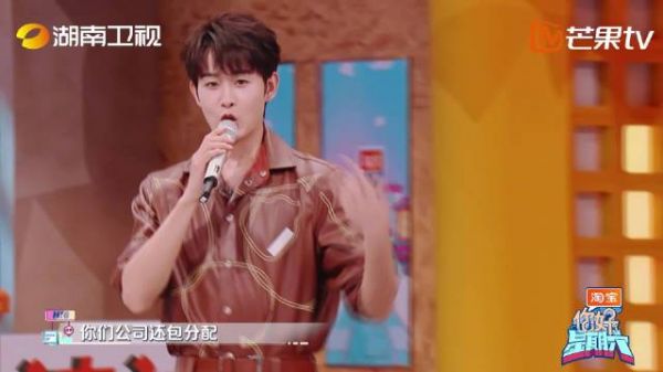 在情景演绎时需要挑选助演,田总给每个人指定挑选了“暧昧对象”…