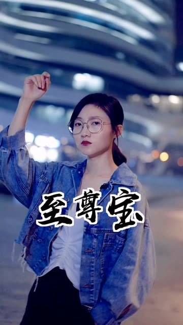 影片提到你呼唤了98次白晶晶,随后又提到 喊了784次紫霞