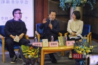 李敬泽在武汉分享新书：“我不是散文家，以后可以叫我杂文家”