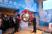 中国上海国际艺术节举办国际演艺大会 签署13份项目合作协议