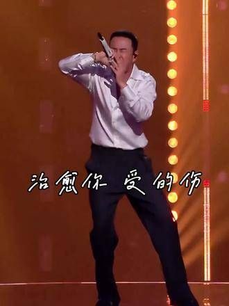 还有我拥抱你,成为你的太阳