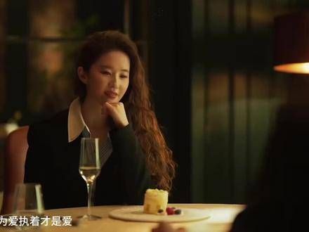 因坚持而爱,却是走进了死胡同 坚持