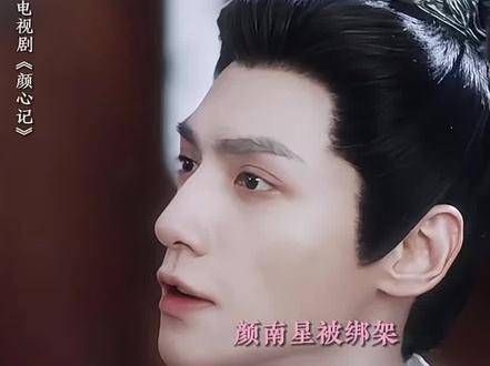 人一旦有了软肋,便变得脆弱无比