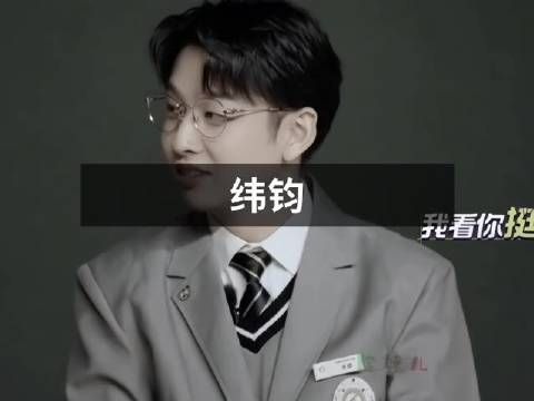 唐jojo你真是大胆,敢于提问啊